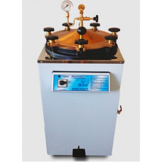 AUTOCLAVE VERTICAL 137L 220V PRISMATEC - COM PEDAL