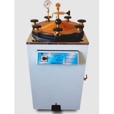 AUTOCLAVE VERTICAL 225L 220V PRISMATEC - COM PEDAL