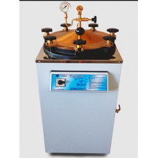 AUTOCLAVE VERTICAL  50L 110/220V PRISMATEC - SEM PEDAL